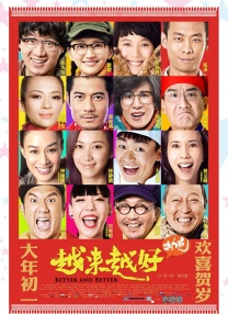 黑丝美女被人操